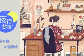 小时候的动画片，你真的看懂了么？图片