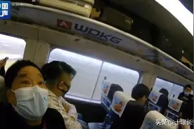 男子霸座还嫌乘务员手脏，结局极度舒适……图片