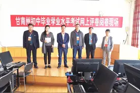 2021年甘南州中考成绩公布图片