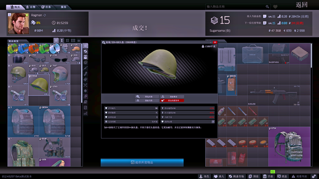 逃离特科夫完全小白教程