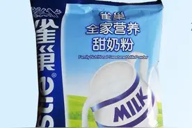 最新抽检：多个牌子的乳制品荣登红榜，纯牛奶，高钙奶粉全在内图片