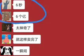东莞新房太火了！神盘一天两次秒光，有盘月涨1800元图片
