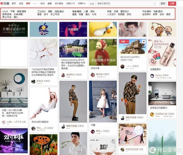 拓展视野 丰富内涵！这18个网站值得每日一看