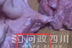 给娃吃的牛肉上竟有寄生虫？ 市场监管局：正在做检验图片