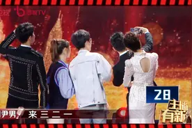 粉丝上台追星，主持人如何救场？田尹男的处理“我不会想到”图片