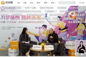 广东首家公益助残主播孵化基地成立图片