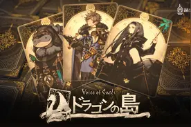 《卡牌之声：龙之岛》Fami 通评测：横尾太郎版《勇者斗恶龙》图片