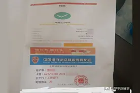 注销助学贷款账户！罗平一女子被骗5800元…图片