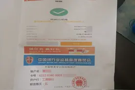 注销助学贷款账户！罗平一女子被骗5800元…图片