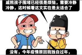 人体自燃，睾丸变色…央视最骚的节目被停播，太可惜了吧哈哈哈图片