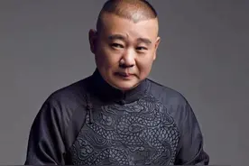 为什么我越来越不喜欢德云社了？郭德纲注定难成为一代大师？图片