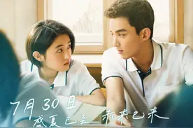 张子枫、吴磊《盛夏未来》是不是性转版《蓝色大门》，不影响优劣图片