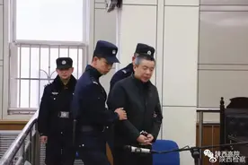 西安交大原副校长张汉荣获刑12年，多次辩驳：这是人情往来图片