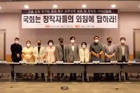 韩国九大协会围攻谷歌，求国会支持修法，拒接Google Play支付图片