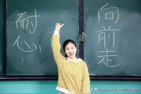 可盐可甜国院学姐，分享独家考研上岸秘籍！图片