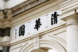 一个清华外地生的自白：北京学生和外省学生的真正差异图片