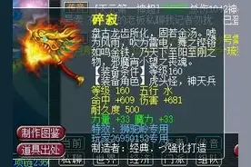 梦幻西游：4月门派调整在即，这些武器或在门派调整后登上神坛图片