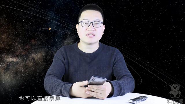 苹果手机怎么设置录屏功能（原来苹果手机内置录屏功能）