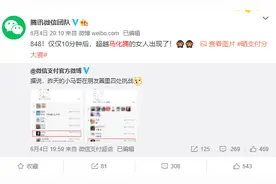 一图看懂微信支付分有啥用图片