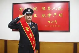 警营之星——反电诈民警陈腾欢图片