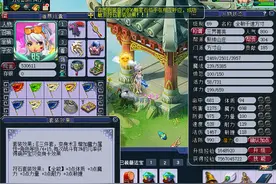 梦幻西游：5个魔方寸组合18门刷147关，大唐带队被嘲讽图片
