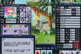 梦幻西游：5个魔方寸组合18门刷147关，大唐带队被嘲讽图片