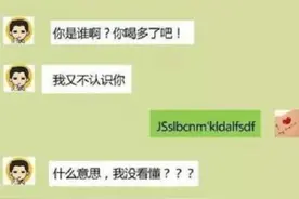 幽默笑话：闺蜜临产痛得发狂，于是我在她旁边鼓励她：放松点图片