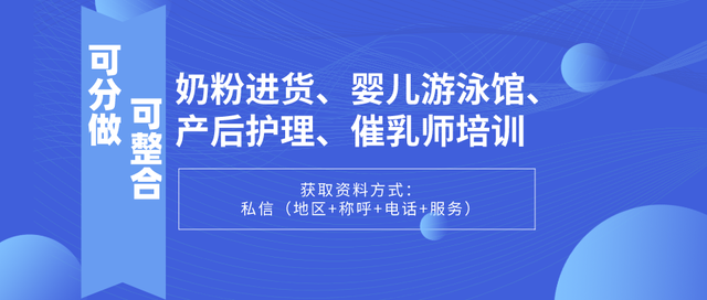 咨询v:aqkj1087 17733261087婴儿游泳馆是当下投资创业的热门项目