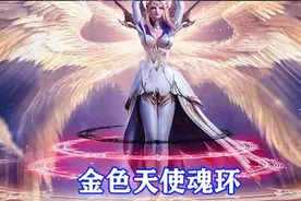 斗罗大陆：五大百万年金环公开，九环千仞雪无比霸气，排面拉满图片