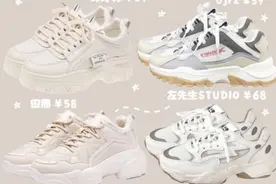秋冬平价老爹鞋来啦，增高显腿长，学生党必备穿搭！图片