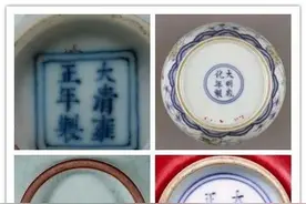 浅谈雍正瓷款识图片