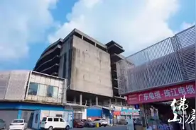 季华路上的天坑，20年纷繁纠葛，佛山商业体的烂尾之殇图片
