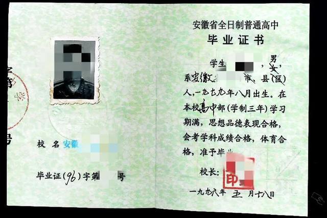 胆忒大！假证用到派出所，忽悠警察蜀黍……