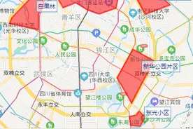 无法拆迁：中优背景下成都几大老破小区域面临困境，未来如何抉择图片