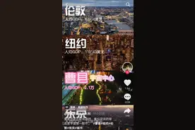 全网刷爆的山东“曹县”，到底什么梗啊图片