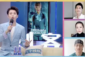《花漾剧客厅》：他和老戏骨对戏演技炸裂，获苗圃盛赞图片