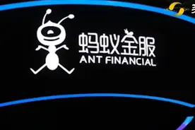 「蚂蚁」狂奔！最高估值4600亿美金，或成今年全球最大IPO图片