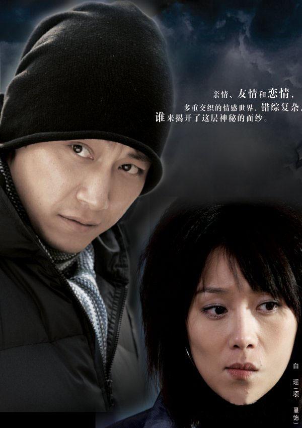 黑狐，红狐，猎狐看张若昀，刘小峰，胡军，王凯实力演绎警匪谍战