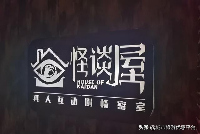 一秒入戏！密室、剧本杀，烧脑+推理，等着你来挑战