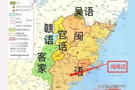 你知道现在的福建人基本都是来自哪里的吗？图片