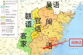 你知道现在的福建人基本都是来自哪里的吗？图片