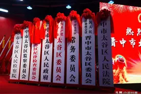 今天起，请叫我太谷区！图片