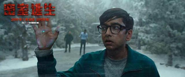 《今日影评》这场真人密室逃脱，四死二伤