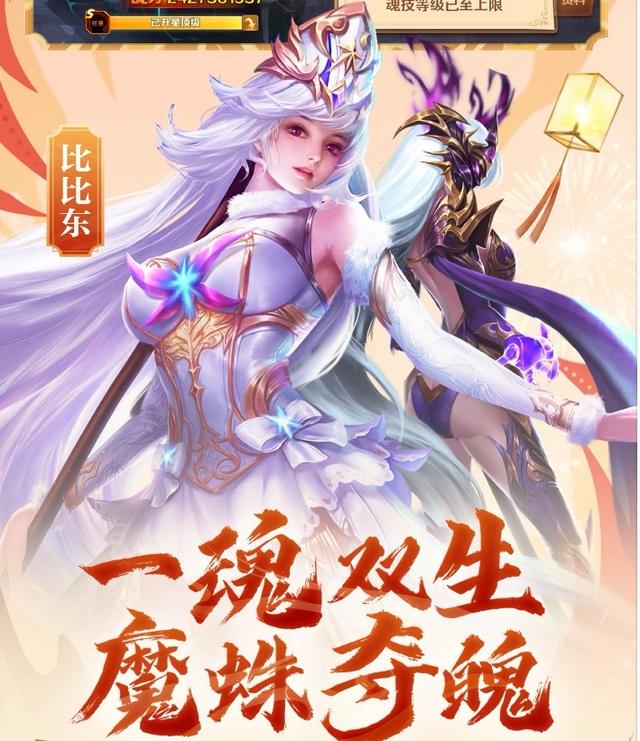 斗罗大陆第三个版本？高仿小舞和比比东稳赢，唐三不帅了