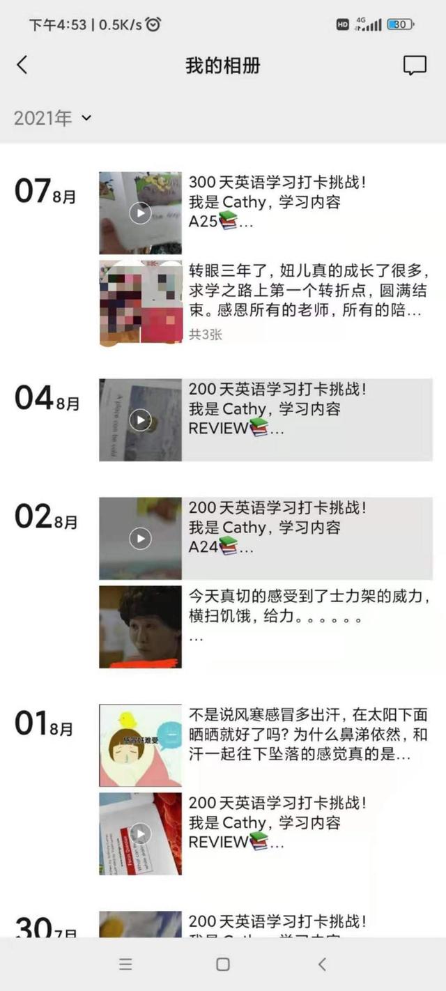 想要孩子逆袭就去做老师吧