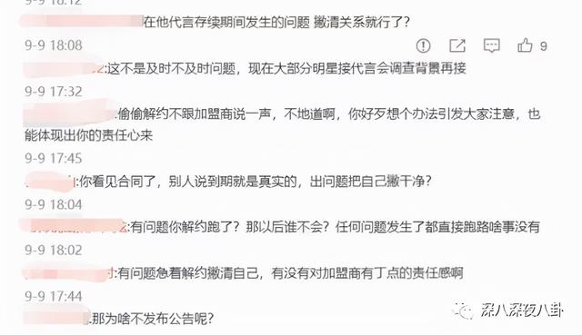 李维嘉被曝涉嫌招商骗局,加盟商无奈到广电大楼维权:没良心
