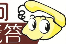你问我答：保安员职业资格证如何报考图片