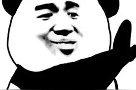 表情包 | 大哥，别这么sao好吗图片
