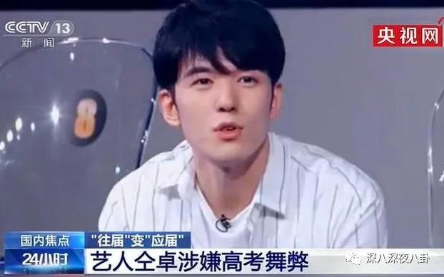 李维嘉被曝涉嫌招商骗局,加盟商无奈到广电大楼维权:没良心