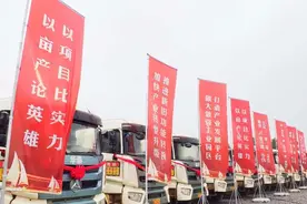 总投资466.7亿！今天，邵阳市87个重大项目集中开竣工图片
